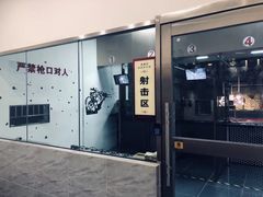 -真枪汇射击俱乐部(福州奥体阳光天地店)