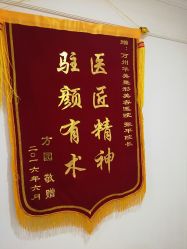 -万州华美紫馨整形美容医院