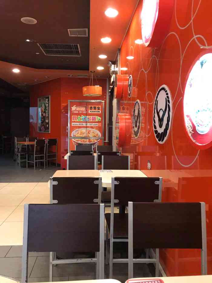 吉野家(皇城恒隆广场店)-"昨天去逛恒隆,饿了,就顺便去吃吉野家了.