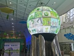 -中国杭州低碳科技馆