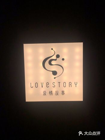 昏昏欲睡的放松绝佳场所~爱情故事SPA