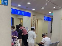 -上海广德中医门诊部