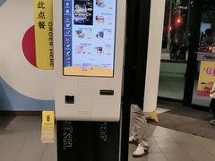 -麦当劳(乳山路店)