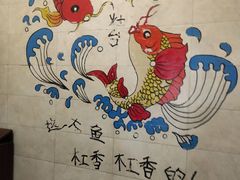-咱屯子锅台鱼(一汽家园店)