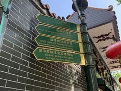 -嘉模圣母教堂