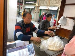 -叶氏麻糍(鼓浪屿店)