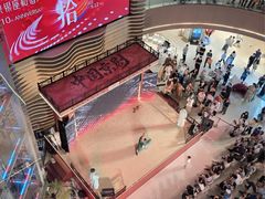 -银座和谐广场