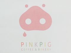 -WHEN PIGS FLY当猪飞