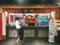 -清真·京华源铜锅涮肉(丰庆店)