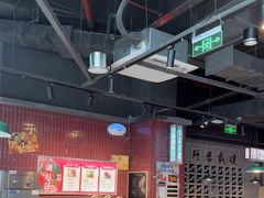 -楠火锅(仁恒梦中心店)