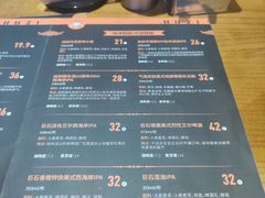菜单-HUZI虎滋精酿餐吧(京西大悦城店)