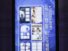 -宝龙城(杭州滨江店)