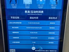 -重庆欢乐海底世界