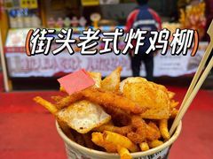 -味子夫鸡柳(解放碑总店)