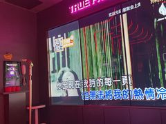 -星聚会KTV(龙湖上海奉贤天街店)