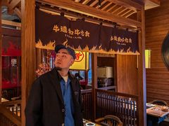 -牛道·和牛九食(市府恒隆广场店)