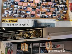-藤原肠粉店