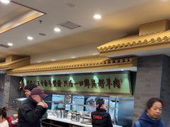 -牛街·马辈儿涮肉(牛街二店)