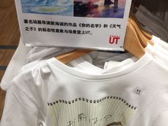 -优衣库(上海虹口龙之梦店)