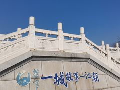 -观潮胜地公园
