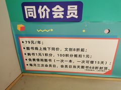 -当当书店(国泰广场店)