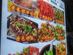 -小球滚滚湘菜馆·烤鱼·口味虾(太平街店)