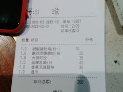 -吉旺港式餐厅(南方商城店)