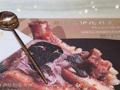 -馔豚·台北菜专门店(深圳湾万象城店)