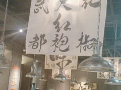 -张翻越·川渝冒菜·武汉黑鸭煲(城北万象城店)