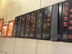 -小本家韩式烤肉(紫藤路店)