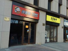 -菠萝格斗巴西柔术训练馆