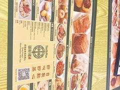 -添好运点心专门店(百老汇店)