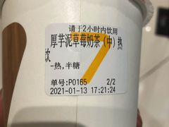 -7分甜(苏州中心店)