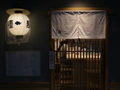 -面屋 猪一