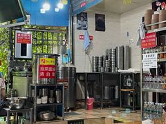 -左撇子私房面