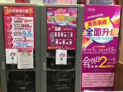 -佳世客(合肥路店)