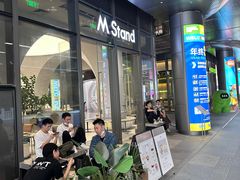 -M Stand(深圳湾后海汇店)