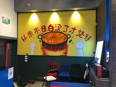 -XiaoJunGan Hotpot 钢管厂五区小郡肝火锅串串香
