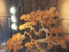 -得意楼蒸菜馆