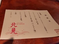 -蟹道乐( 新宿駅前店)