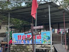 -北京密云天门山风景区