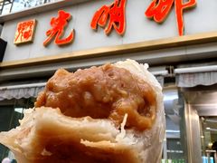 -光明邨大酒家(淮海路店)