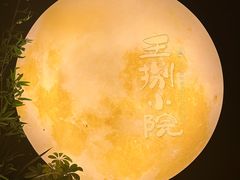-王捌小院(红花坡店)
