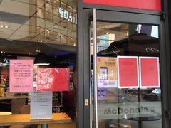 门面-麦当劳(番禺易发商业街店)