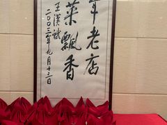 -聚春园自助餐厅(东街口店)