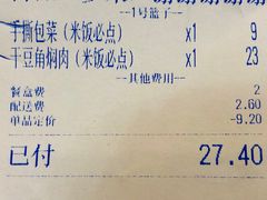 -刘胖子家常菜·蹄花焖藕(富安街店)