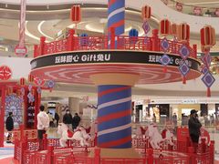-长沙北辰三角洲大悦城