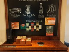 -星巴克臻选(思南公馆店)