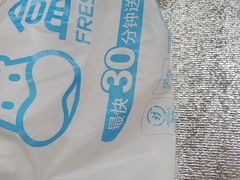-盒马鲜生(宝地店)