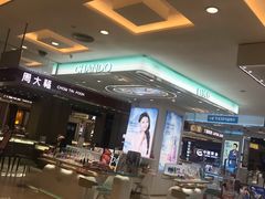-坂田天虹